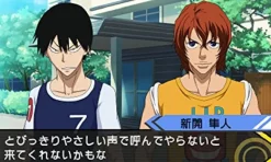 Discount Bandai Namco Games Yowamushi Pedal: Ashita e no High Cadence