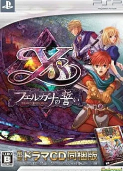 Discount Falcom Ys: Felghana no Chikai (w/CD)