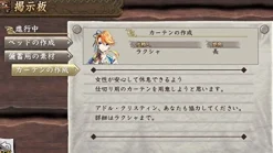 Nippon Ichi Software YS VIII: Lacrimosa of Dana Online