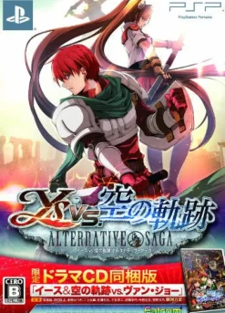 Discount Falcom Ys vs. Sora no Kiseki: Alternative Saga [Limited Edition w/Drama CD]