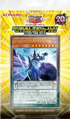 Best Konami Yu-Gi-Oh! ARC-V - Structure Deck - Yu-Gi-Oh! Official Card Game - Pendulum Evolution - Japanese Ver.