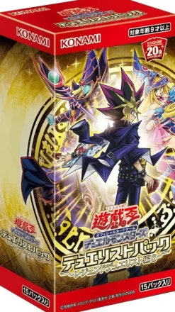 Konami Yu-Gi-Oh! Duel Monsters - Duelist Pack - Yu-Gi-Oh! Official Card Game - Legend Duelist Part Vol.6 - Japanese Ver. New