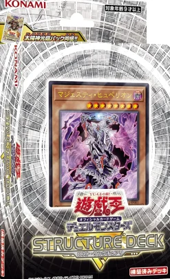 Discount Konami Yu-Gi-Oh! Duel Monsters: Lost Sanctuary Structure Deck - Yu-Gi-Oh! Official Card Game - Japanese Ver.