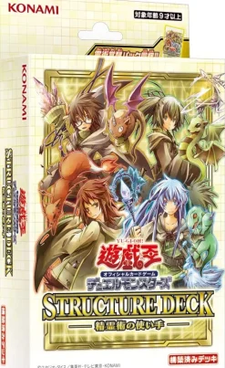 Best Konami Yu-Gi-Oh! Duel Monsters: Spirit Charmers Structure Deck - Yu-Gi-Oh! Official Card Game - Japanese Ver.