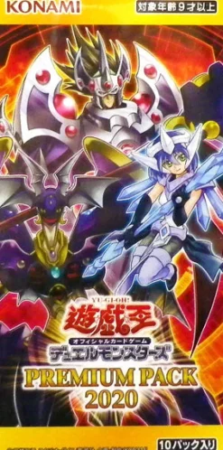 Online Konami Yu-Gi-Oh! OCG Duel Monsters - PREMIUM PACK - Pack 2020 - Yu-Gi-Oh! Official Card Game - Japanese Ver.