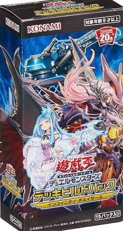 Konami Yu-Gi-Oh! OCG Duel Monsters - Yu-Gi-Oh! Official Card Game - Deck Build Pack - Infinity Chasers - Japanese Ver. Best