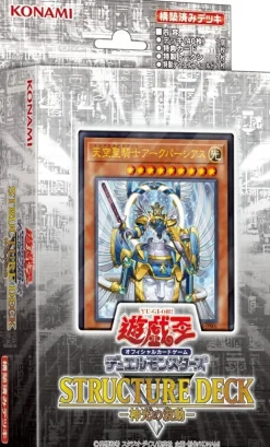 Best Konami Yu-Gi-Oh! OCG Duel Monsters - Yu-Gi-Oh! Official Card Game - Structure Deck R - Shinkou no Hadou