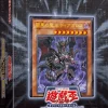 Konami Yu-Gi-Oh! OCG Duel Monsters - Structure Deck R - Yu-Gi-Oh! Official Card Game - Ankoku no Jubaku - Japanese Ver. Best