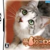 Sega Yume Neko DS