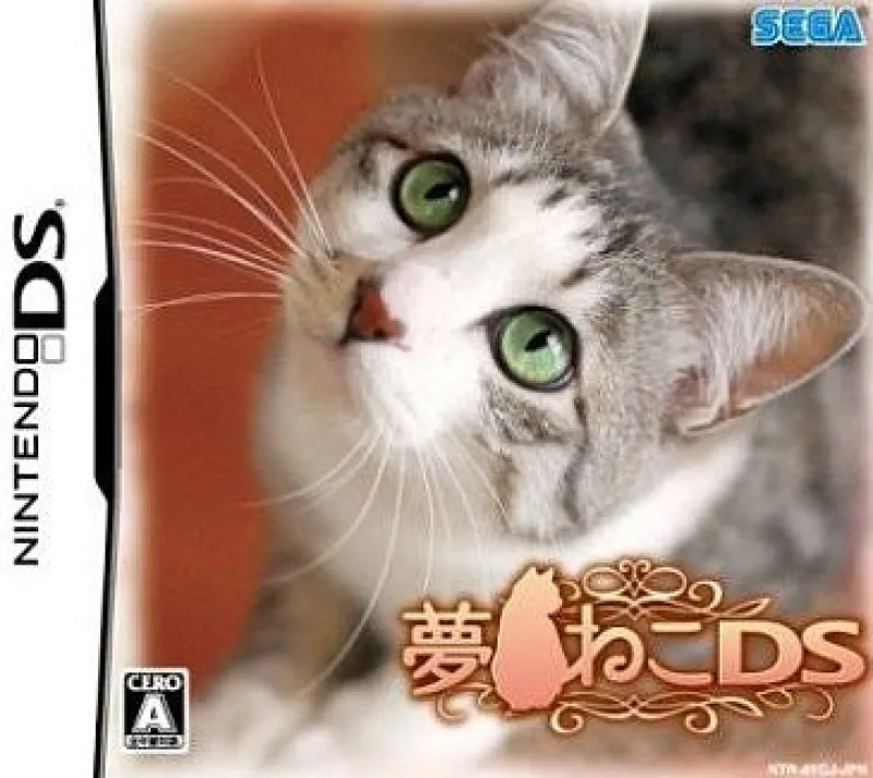 Sega Yume Neko DS