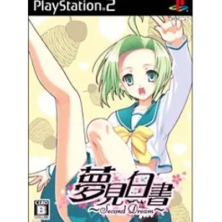 New Princess Soft Yumemi Hakusho: Second Dream