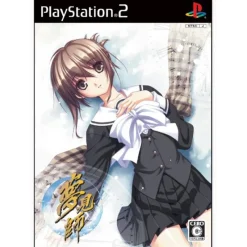 Princess Soft Yumemishi Sale