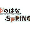 New Idea Factory Yunohana SpRING! [Limited Edition]