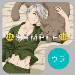 Online Kotobukiya Yuri!!! on Ice - Makkachin - Victor Nikiforov - Dream Cushion Cover - es Series nino - Cushion Cover