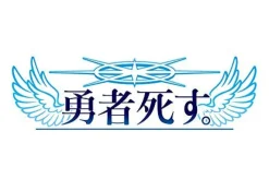 Online Nippon Ichi Software Yuusha Shisu