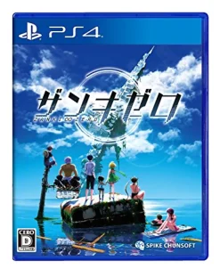 Outlet Spike Chunsoft Zanki Zero