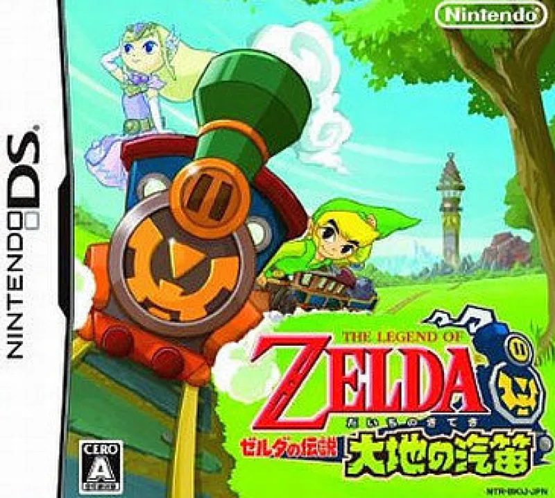 Sale Nintendo Zelda no Densetsu: Taiyou no Kiteki