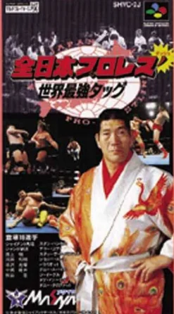 Discount Masaya Zen-Nippon Pro Wrestling Dash