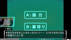 Best Spike Chunsoft Zero Escape Nine Hours Nine Persons Nine Doors & Virtue's Last Reward [Double Pack]