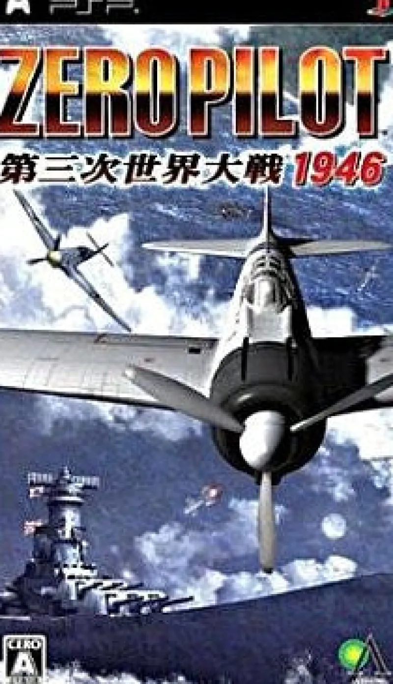 Global A Entertainment Zero Pilot: Daisanji Sekai Taisen 1946 New