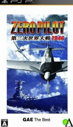 Global A Entertainment Zero Pilot: Daisanji Sekai Taisen 1946 (GAE the Best)