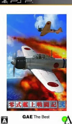 Online Global A Entertainment Zero Shiki Kanjou Sentouki Ni (GAE the Best)