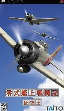 Clearance Taito Zero Shiki Kanjou Sentouki