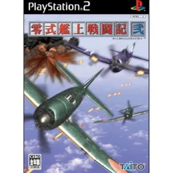 New Taito Zero Shikikan Josentoki Ni