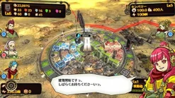 Sale Acquire Zettai Geigeki Wars