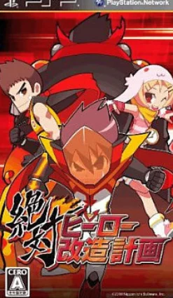 Clearance Nippon Ichi Software Zettai Hero Kaizou Keikaku