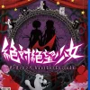 Sale Spike Zettai Zetsubou Shoujo Danganronpa Another Episode