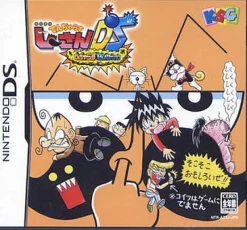 Kids Station Zettai Zetsumei Den Chara Suji-San DS