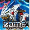 Hot Takara Tomy Zoid Wild King of Blast - Switch