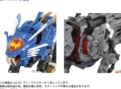 Takara Tomy ZOIDS - AZ-01 - Blade Liger New