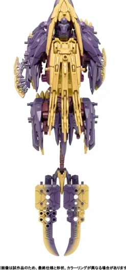 Takara Tomy ZOIDS - Beast Triger - Magaku Armor