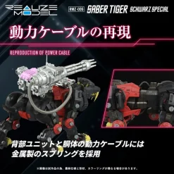 New Takara Tomy as Manufacturer Zoids - EZ-016 Saber Tiger - Realize Model (RMZ-006) - 1/100 - Schwarz Special (Takara Tomy)