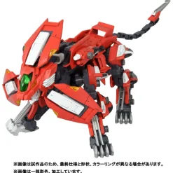 Takara Tomy as Manufacturer Zoids - Trinity Liger - Realize Model (RMZ-007) - 1/100 (Takara Tomy) Outlet