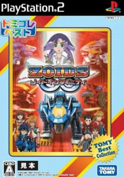 Tomy Zoids Infinity Fuzors ( Best Collection) New