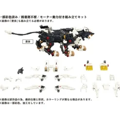 Takara Tomy ZOIDS Series - AZ-02 - Liger Zero New
