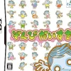 Chunsoft Zombie Daisuki Clearance