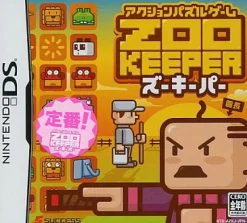 Success Zoo Keeper (Best Version) Outlet
