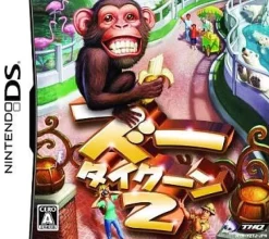 THQ Zoo Tycoon 2 Outlet