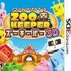 Hot Robot Zookeeper 3D