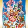 Falcom Zwei !! ( Super Price) Sale